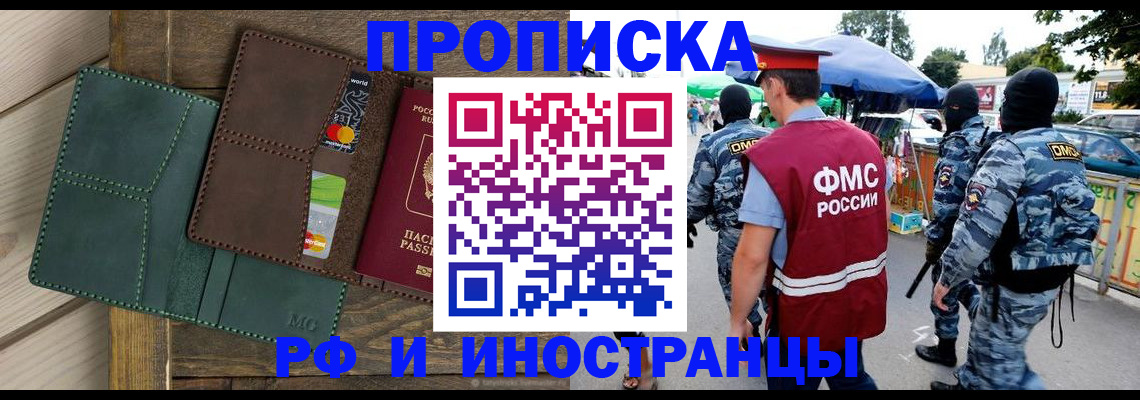 временная регистрация госуслуги в Шагонаре